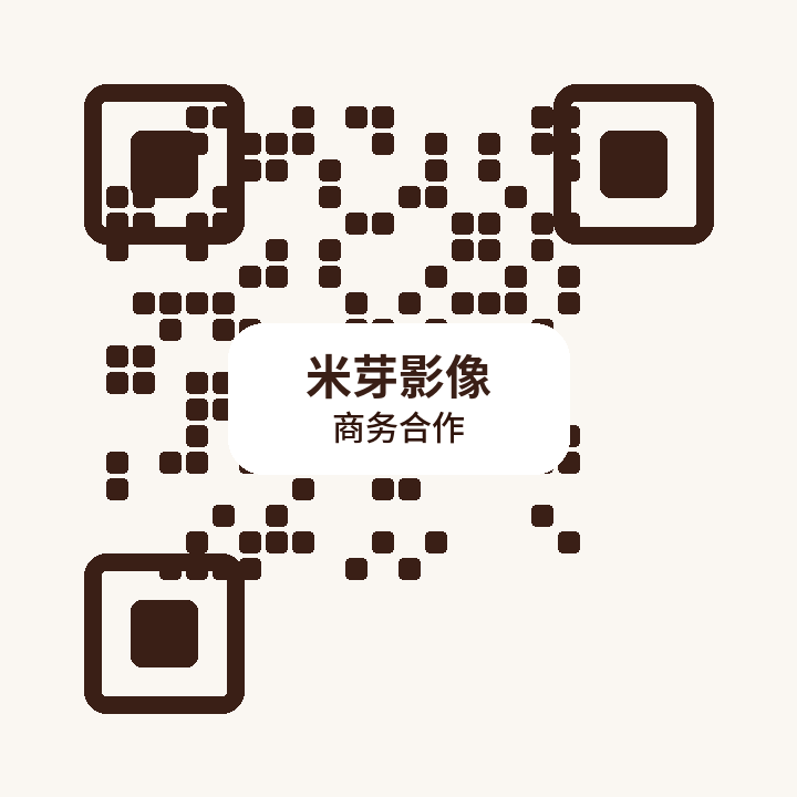 米芽影像商务二维码